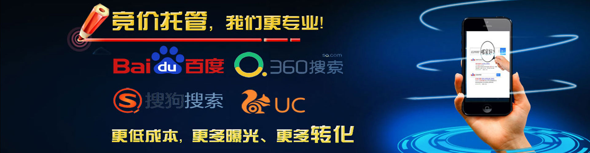 清水河sem优化