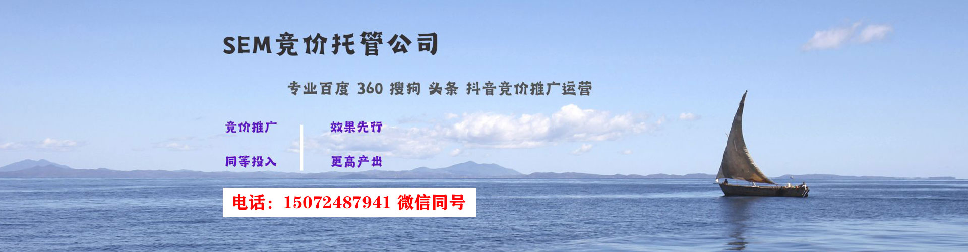 清水河百度推广返点