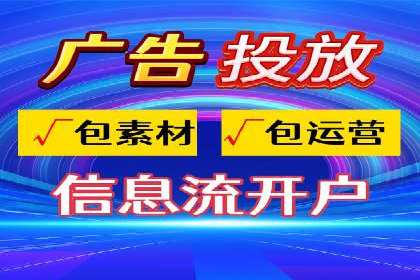 某某sem代运营推广公司助力中小企业网络营销