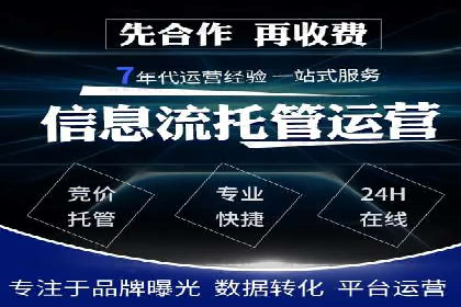 某电商企业如何利用百度搜索推广提升销售额