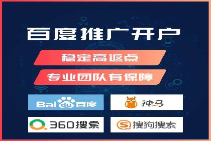 SEM公司案例研究：搜索引擎营销实战经验分享