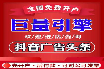 竞价推广开户案例分享：从零到一的营销策略